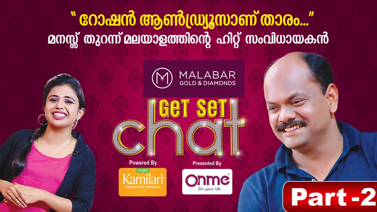 Get Set Chat - Rosshan Andrrews - Part 2 of 5