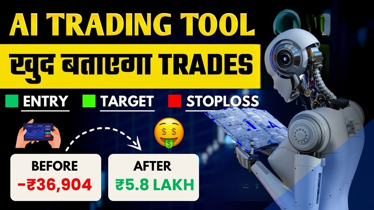 Khud ka Ai Trading Indicator kisa bnaya? #aitrading #indicators 