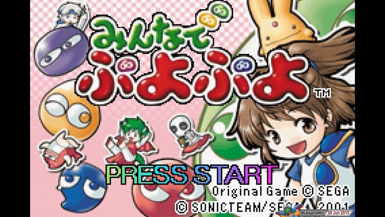Minna de Puyo Puyo (2001, GBA) - 1 of 4: Story Mode (Forward)[720p60]