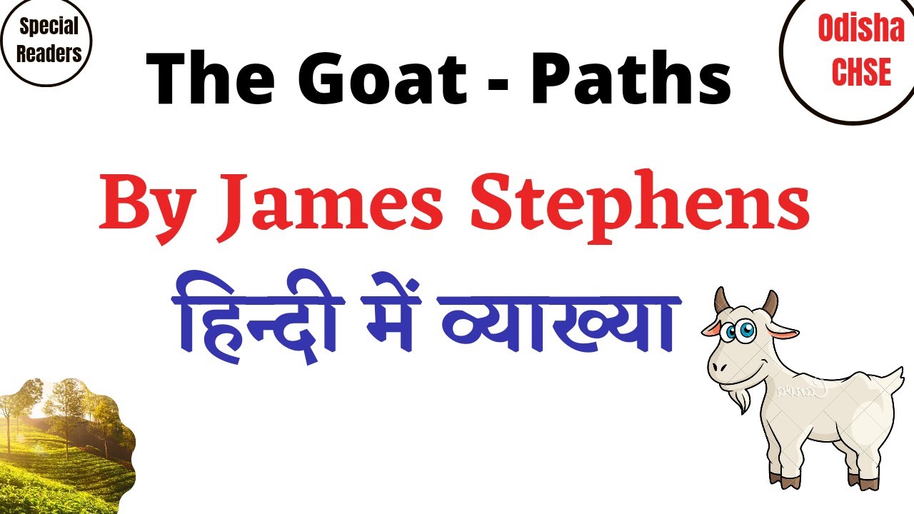 The Goat Paths by James Stephens | Alternative English | Odisha CHSE
