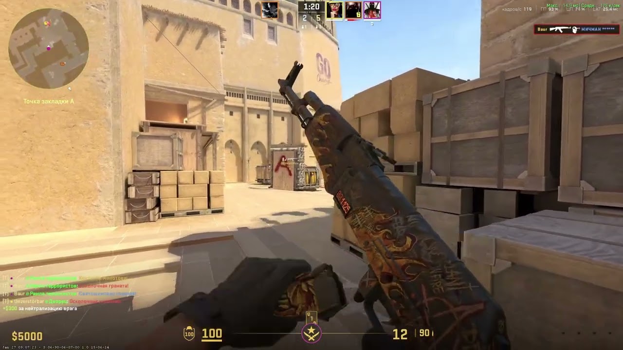 Междусобойчик #cs2 #mirage #wh1terabb1tw #cybershoke