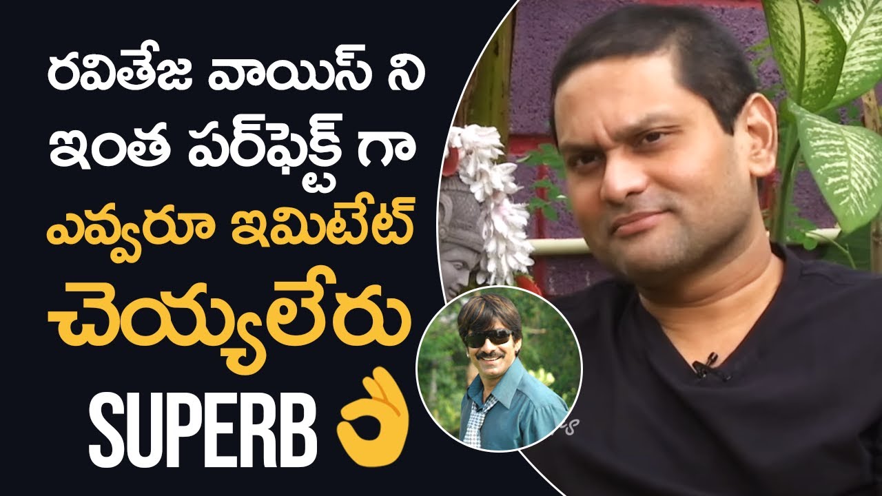 Artist Kaushik Superbly Imitates Ravi Teja Voice | Fantastic | Mana Stars