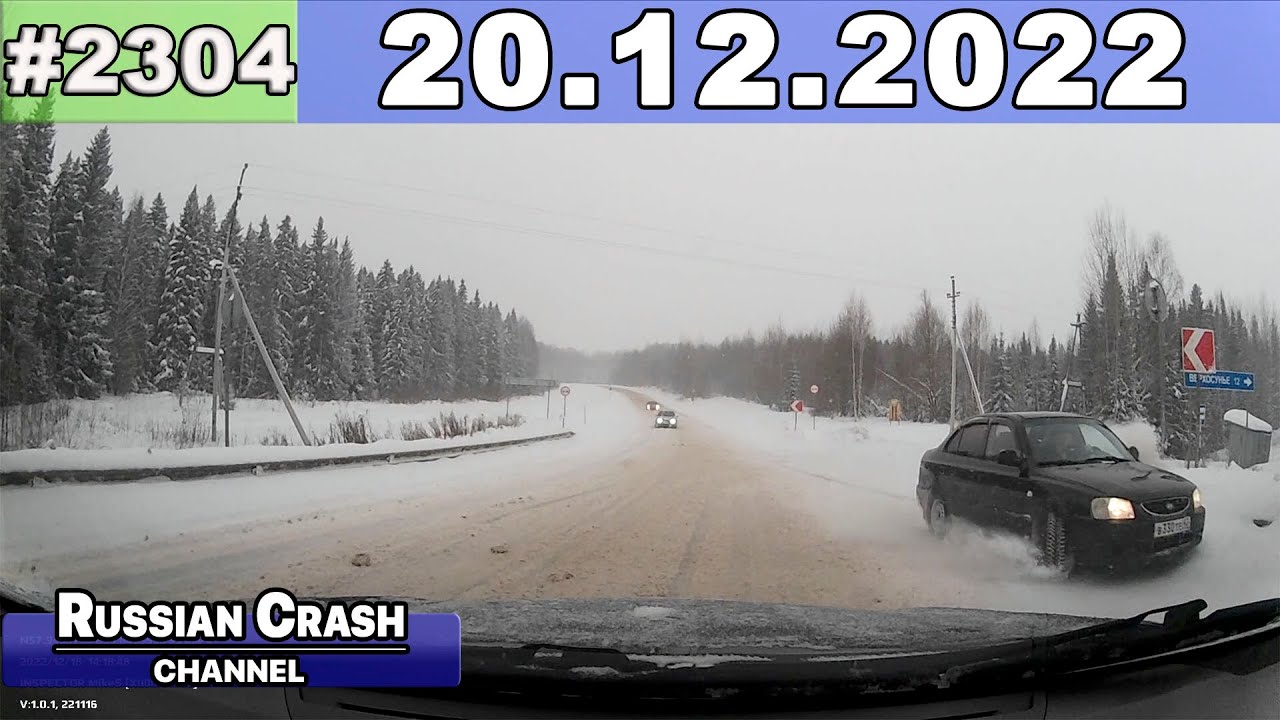 ДТП. Подборка на видеорегистратор за 20.12.2022 Декабрь 2022
