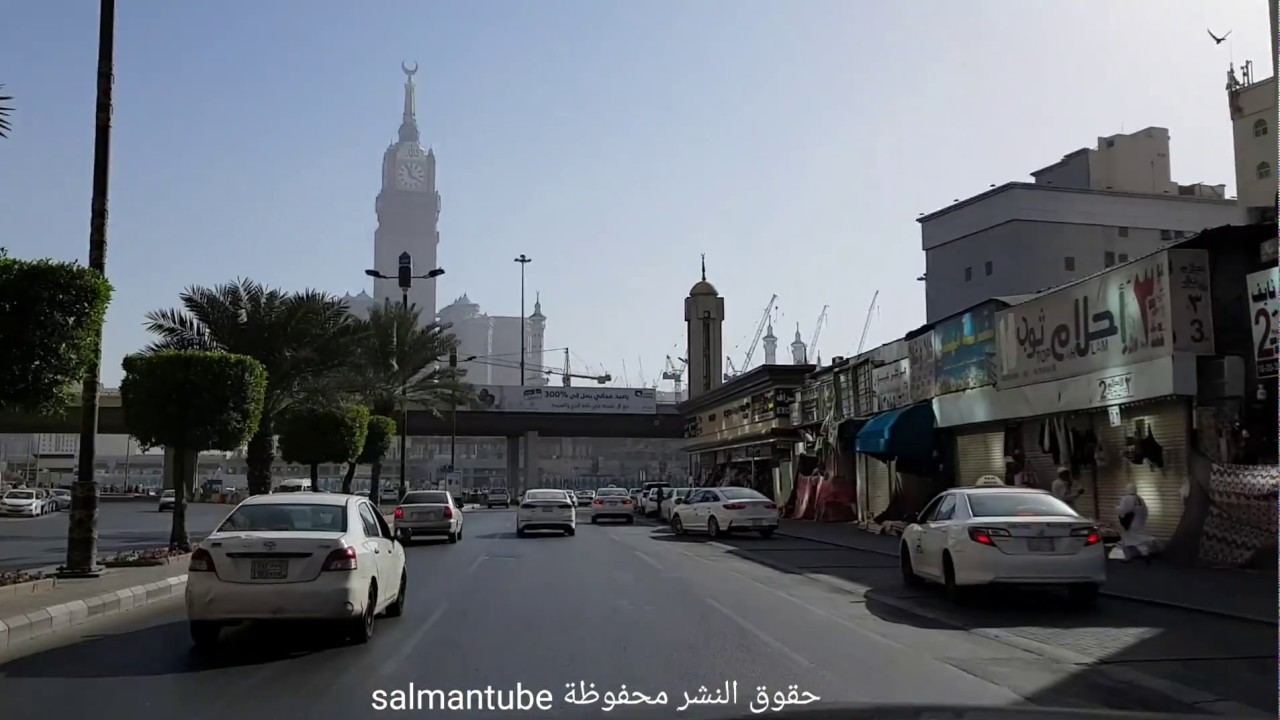 حي السليمانية - مكة makkah