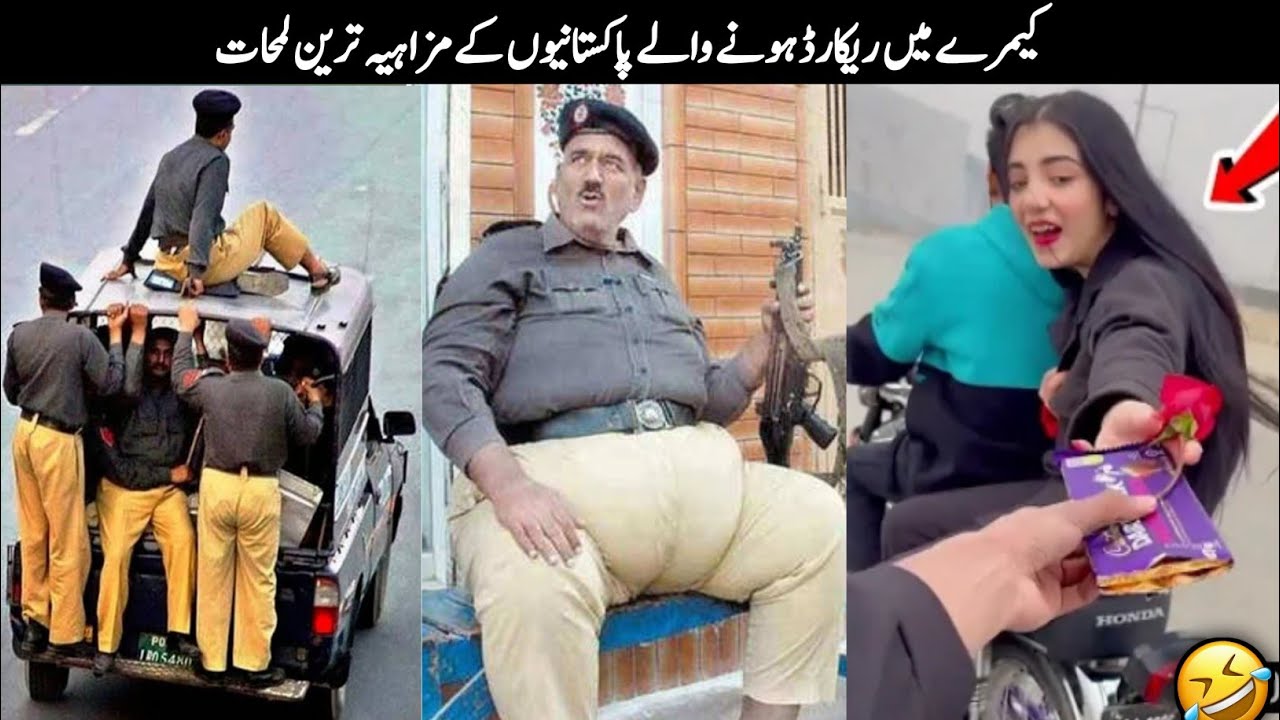 Funny Pakistani People's Moments Part 07.