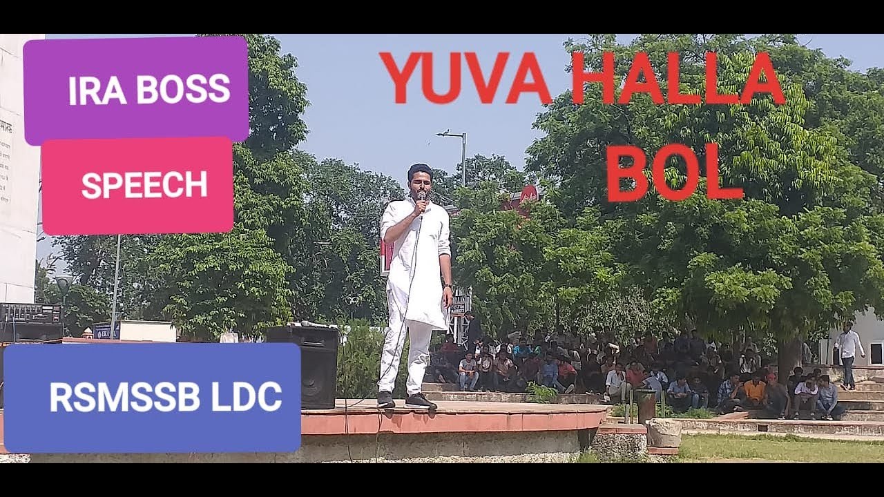 RSMSSB LDC IRA BOSS LIVE SPEECH YUVA HALLA BOL