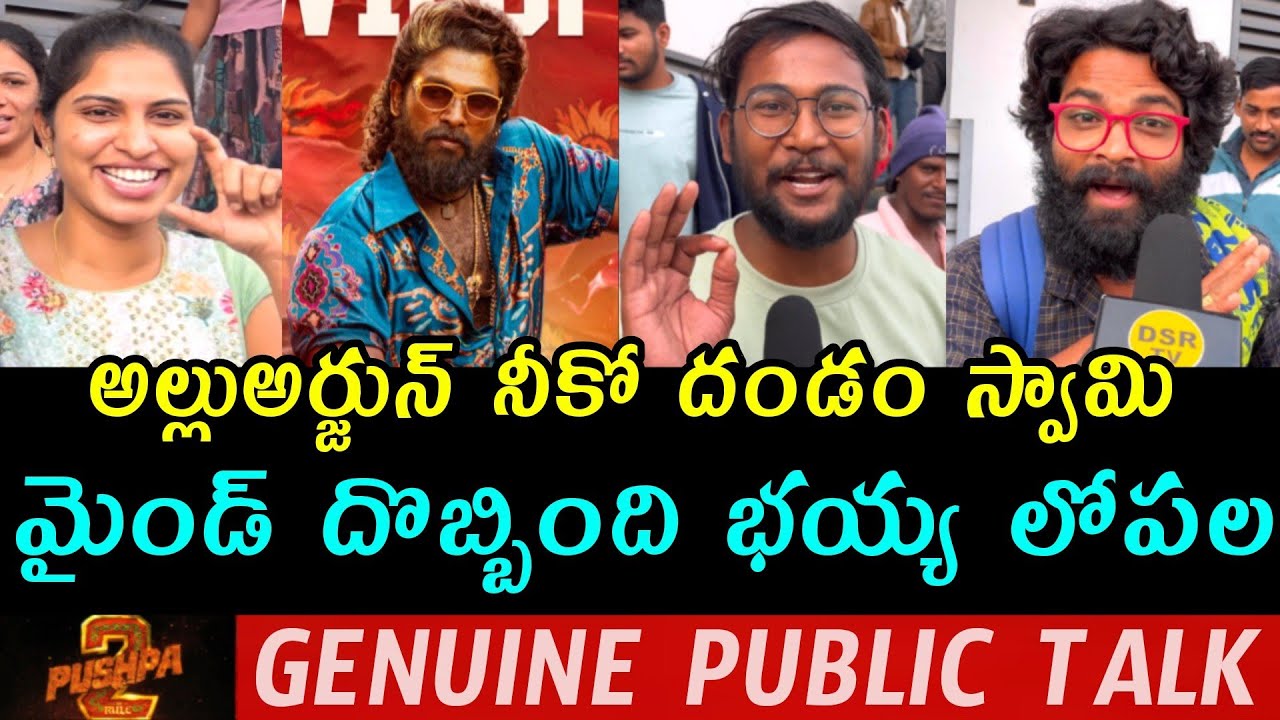Pushpa 2 Original Public Talk | Pushpa 2 Public Talk | Pushpa 2 Public Review | Pushpa 2 Review