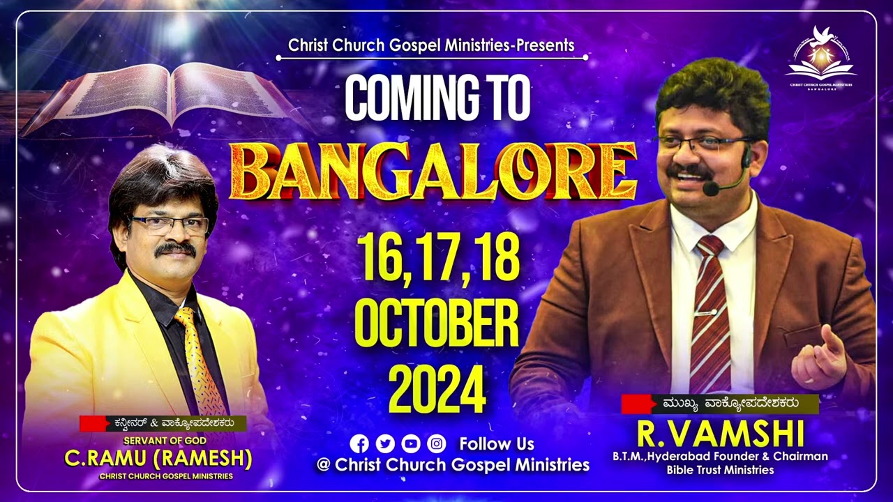 Jesus powerful message Jayashali Kannada Christian  tv(1)