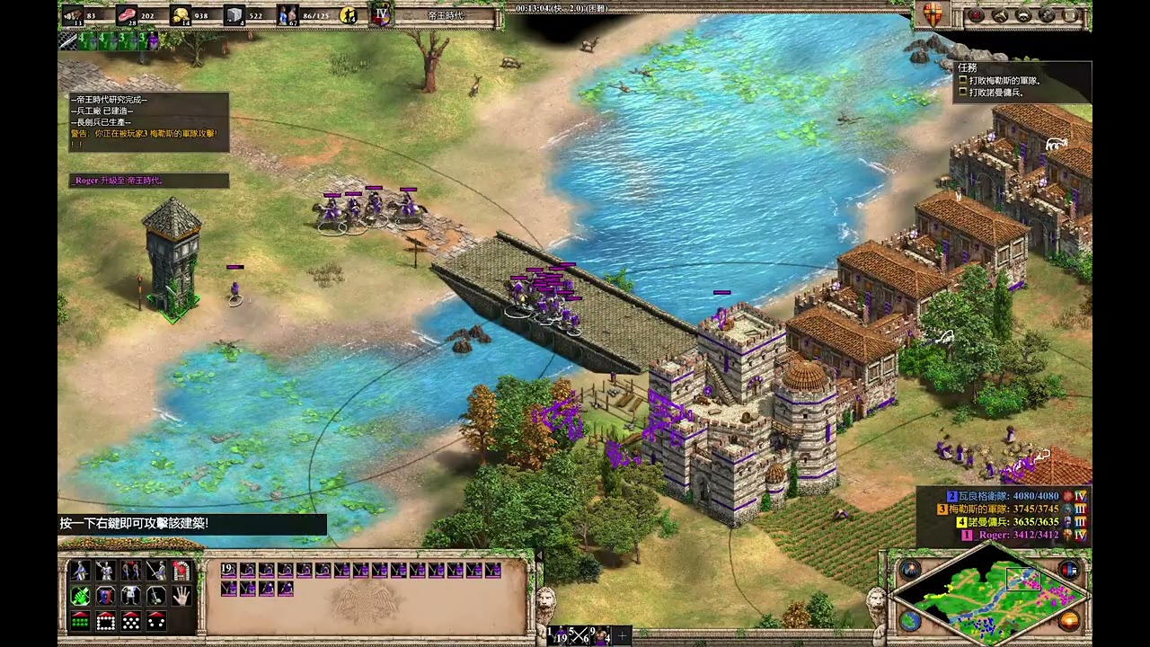 世紀帝國2決定版（AoE2:DE）官方戰役－巴里3：未竟之局（困難）