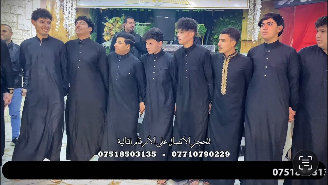 ١٨ كانون الثاني، ٢٠٢٦