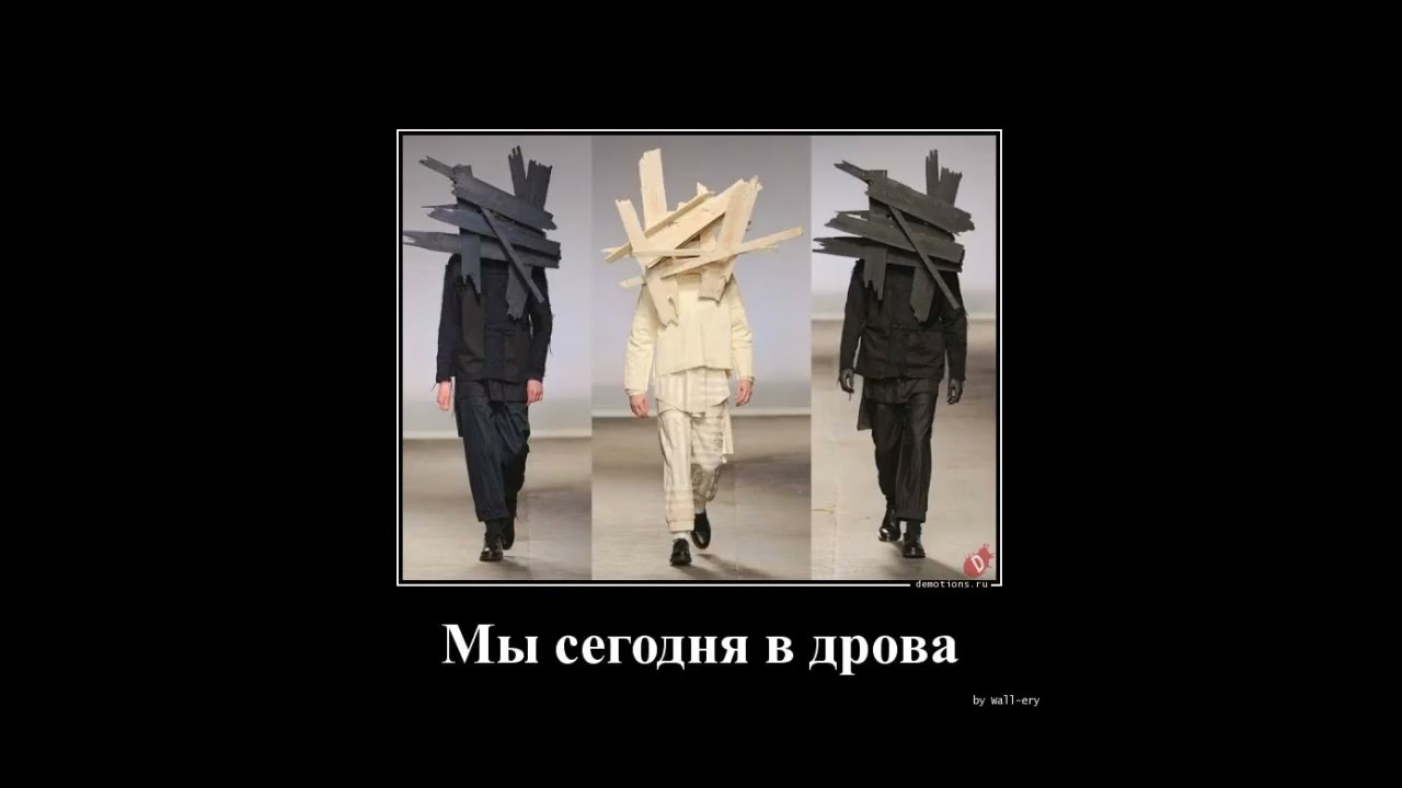 Когда жизнь бьёт, а ты смеёшься | Демотиваторы