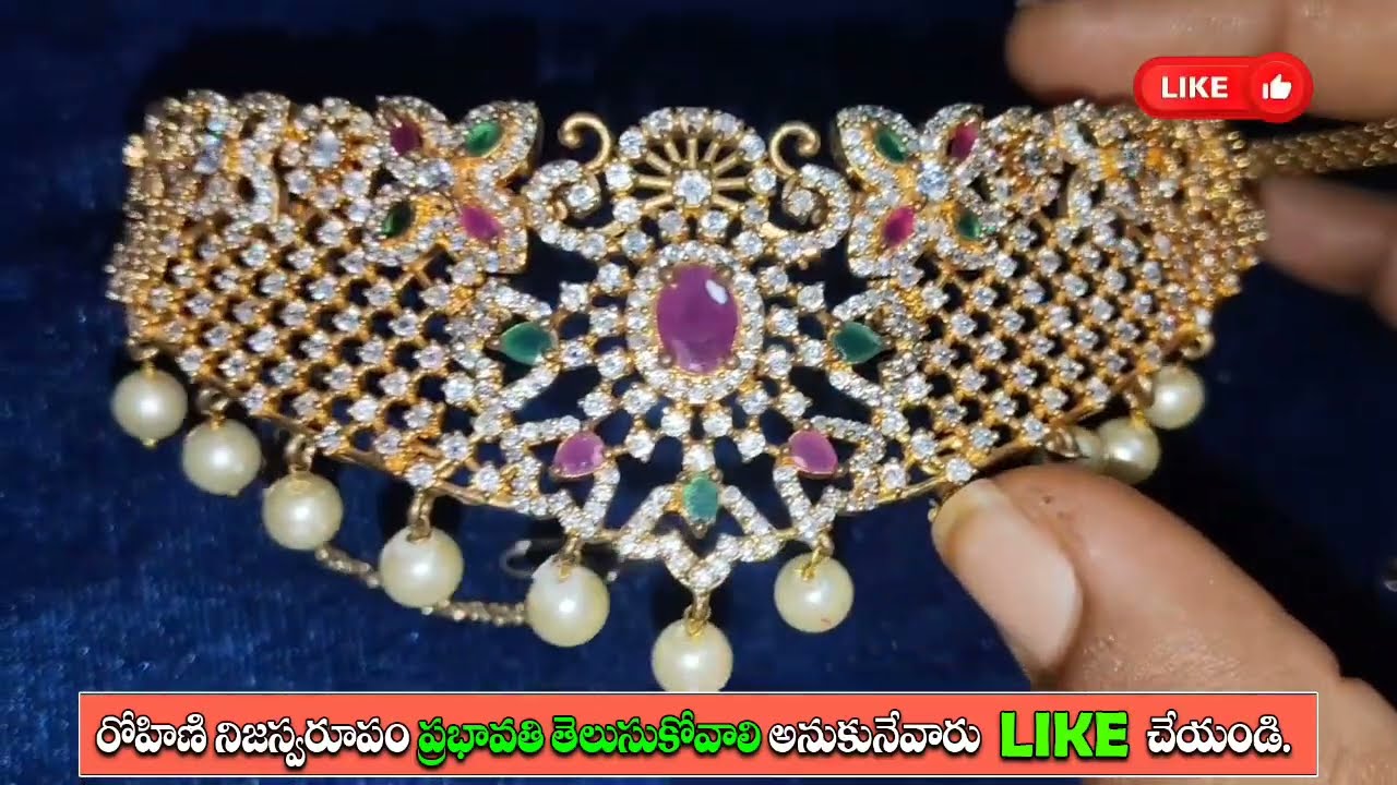 Gundeninda Gudigantalu Serial Review ప్రభావతి కారణంగా ప్రాణాపాస్థితిలో ఉన్న మీనా తల్లి 