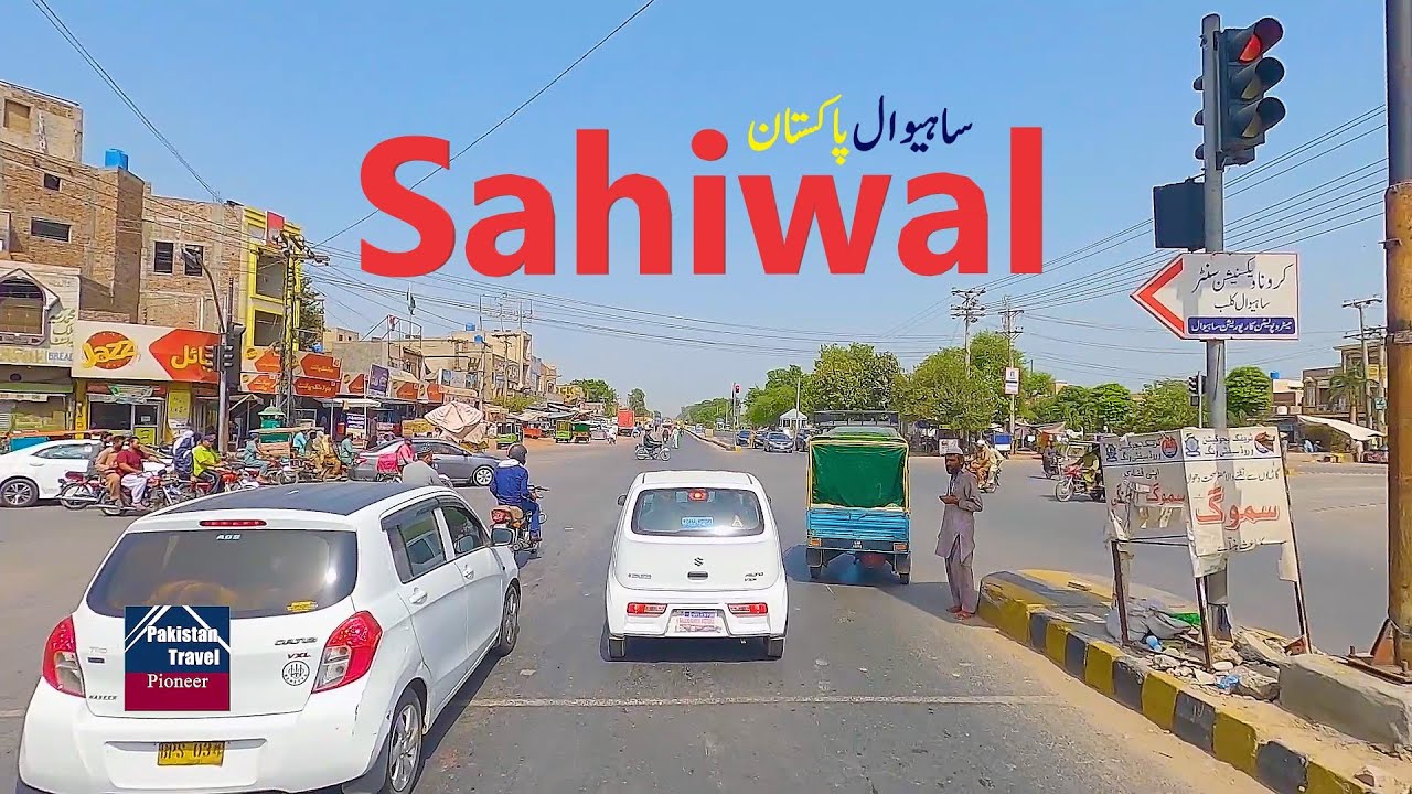 Sahiwal Pakistan | Driving through Sahiwal city | ساہیوال شہر