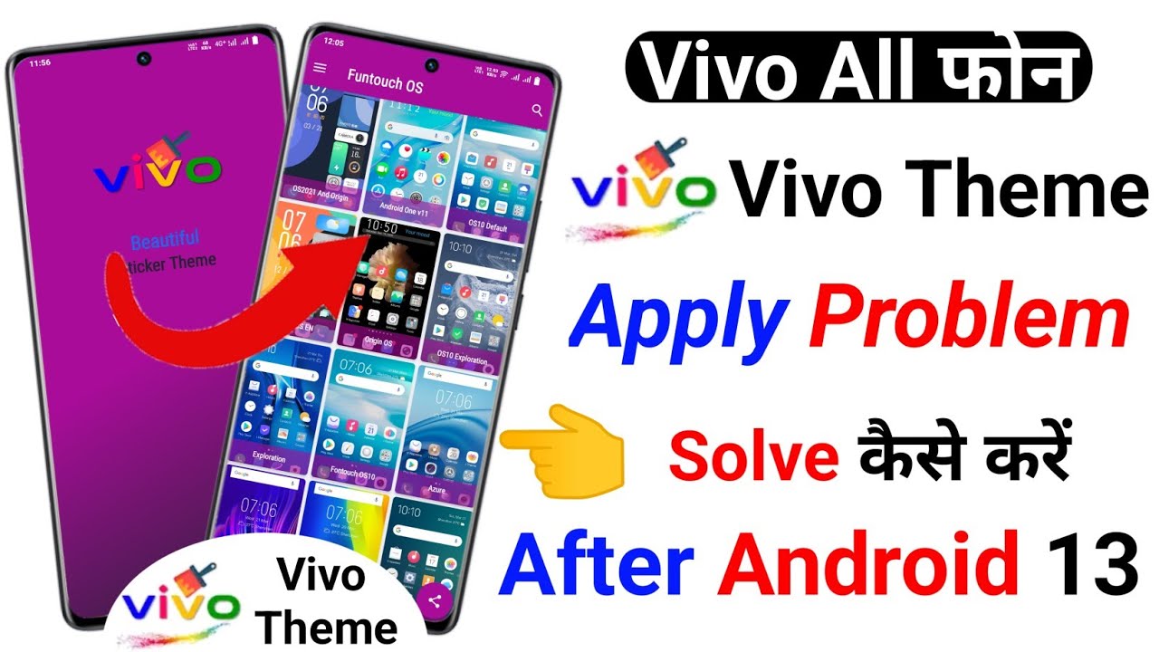 vivo theme apply problem android 13 | vivo theme apply kaise kare android 13