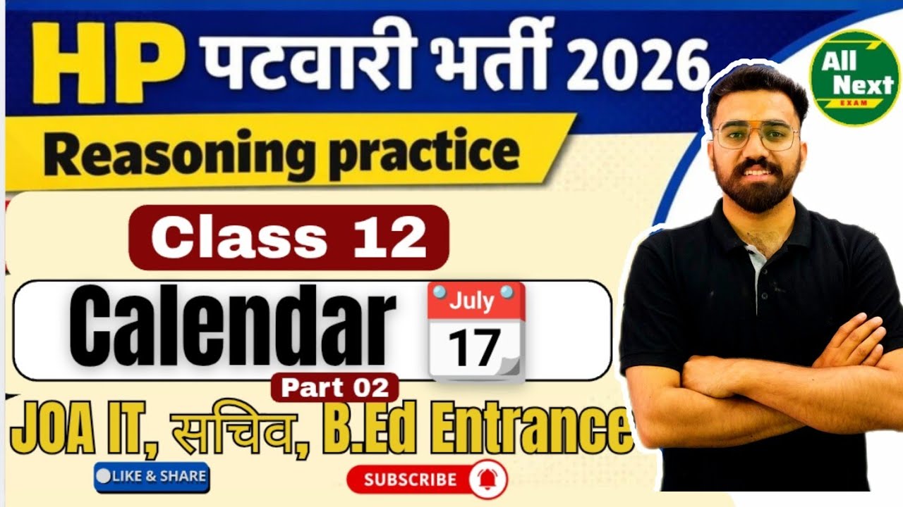Reasoning Practice Class 12 || Calendar Part 02 || HP Patwari, JOA IT, Sachiv, B.Ed Entrance JBT