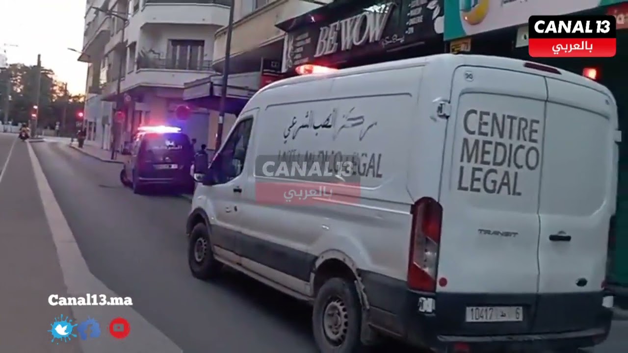 مباشرة.. العثور على جث@ سيدة قبل ساعة من الافطار بالدار البيضاء