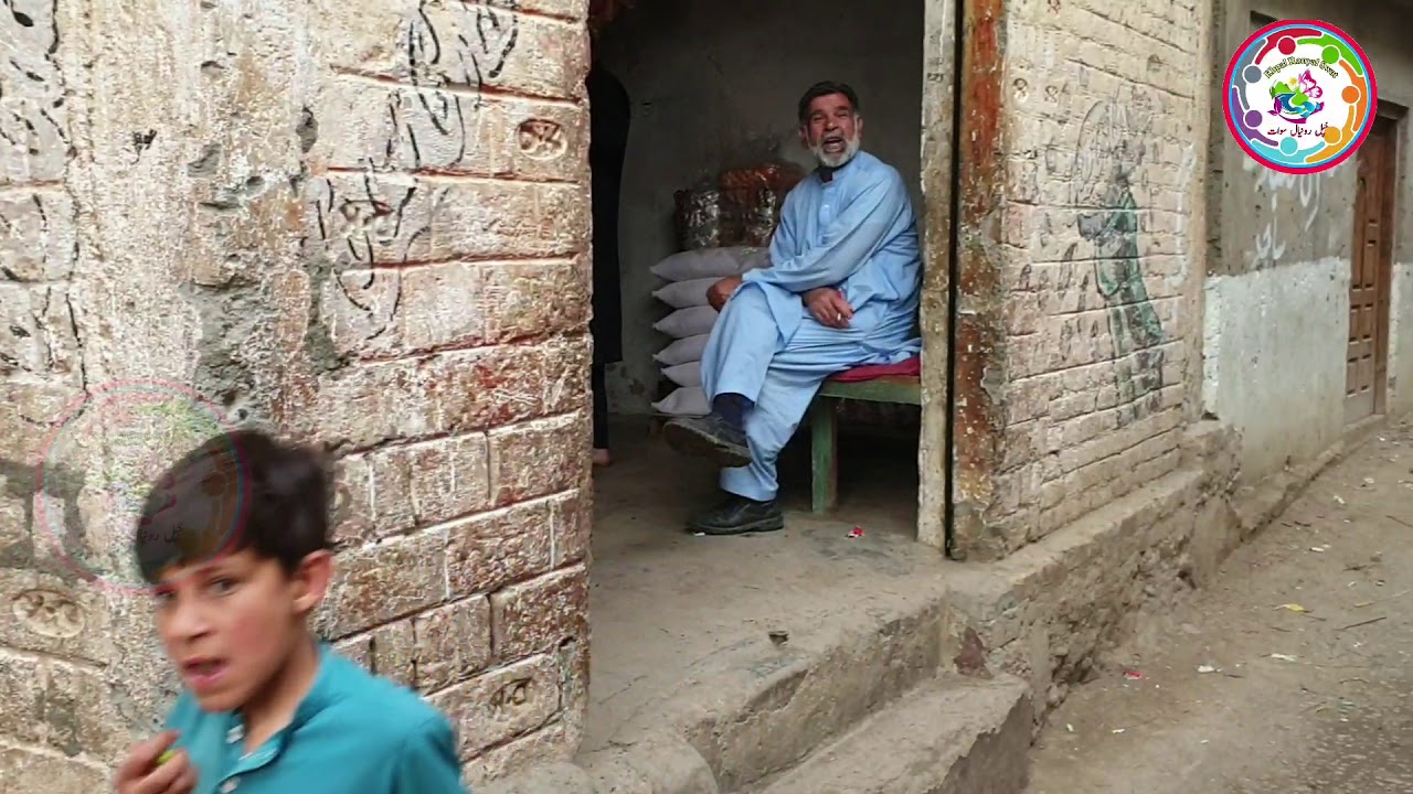 Ronyal Swat