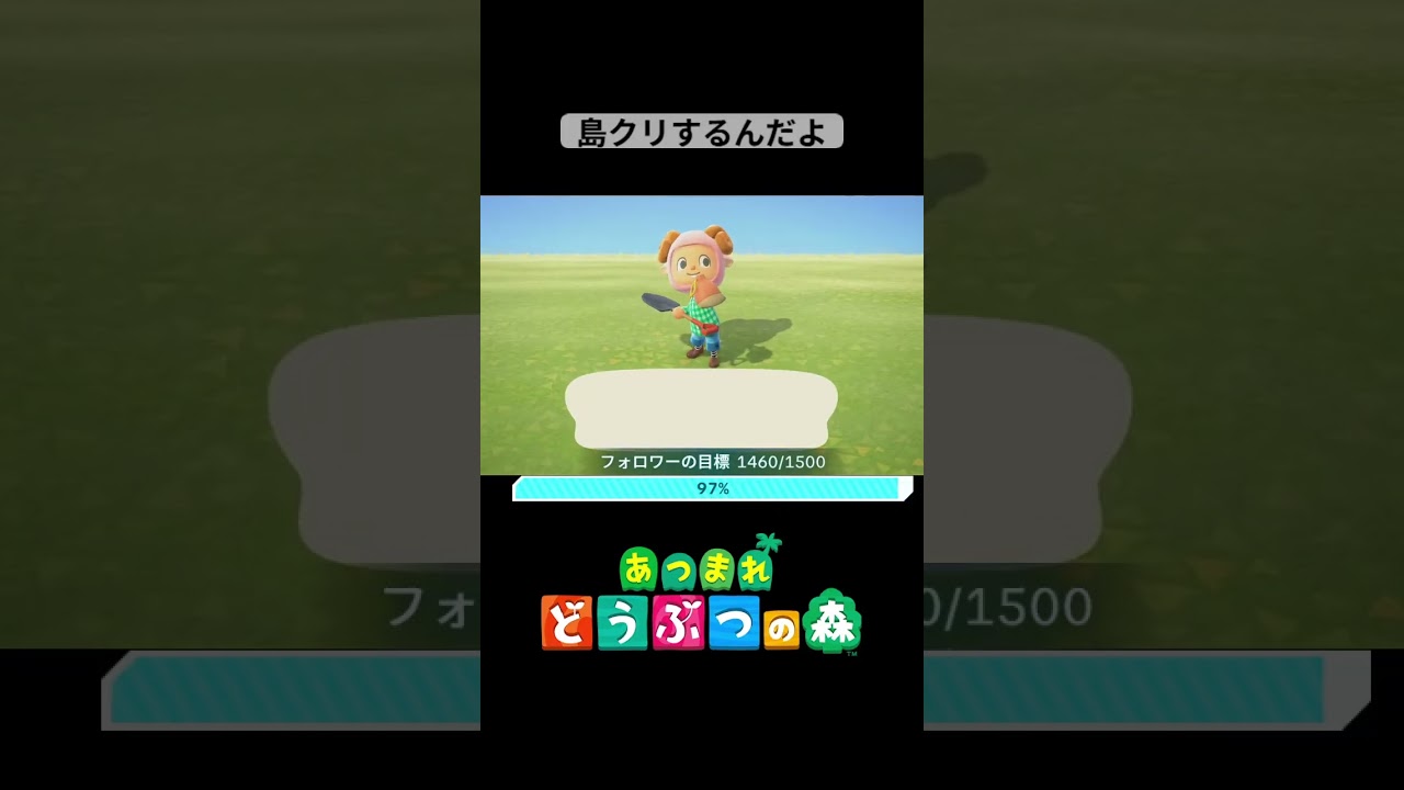 あつ森#10