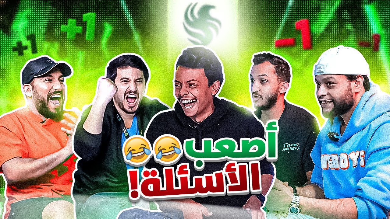 تحدي الهبد #2 😂🔥