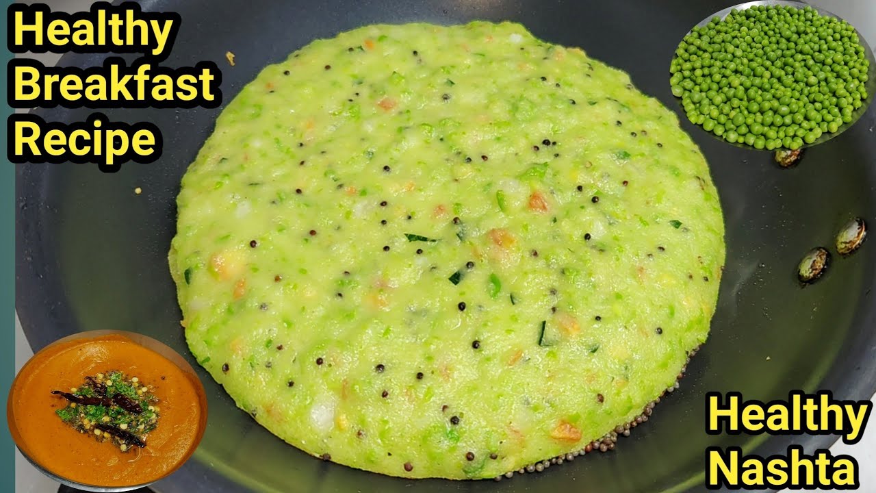 Soft Sponge हरे मटर और सूजी से बनाएं टेस्टी हेल्दी नाश्ता और चटनी | Easy Nashta Recipe | Chef Ashok 