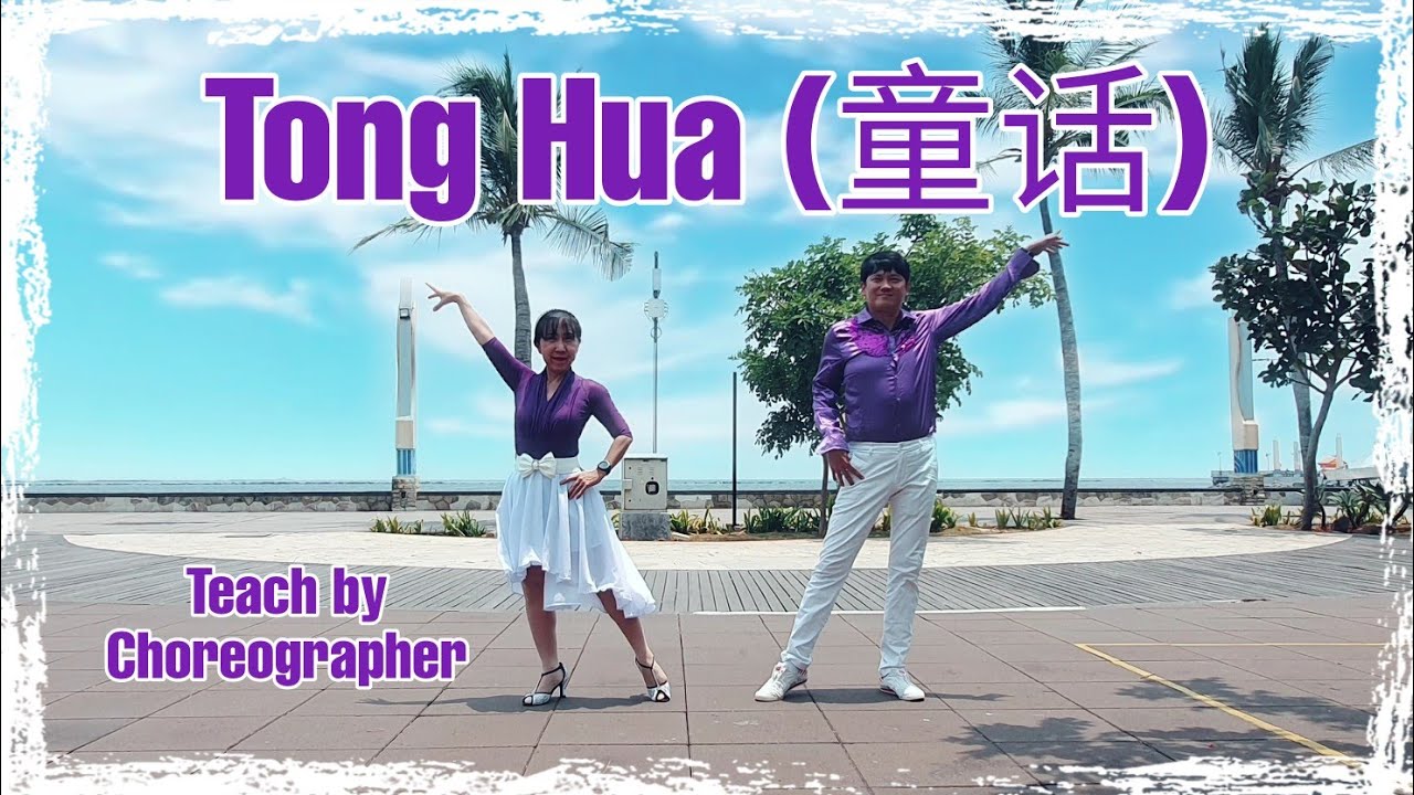 💞 TONG HUA (童话) Line Dance | Teach by Choreographer