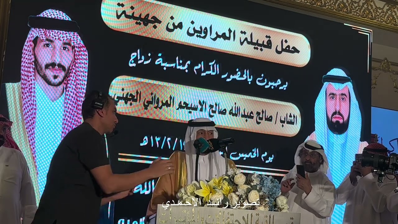 برنامج الحفل القصايد و الملكان بحفل  زواج  صالح بن عبدالله المرواني الجهني