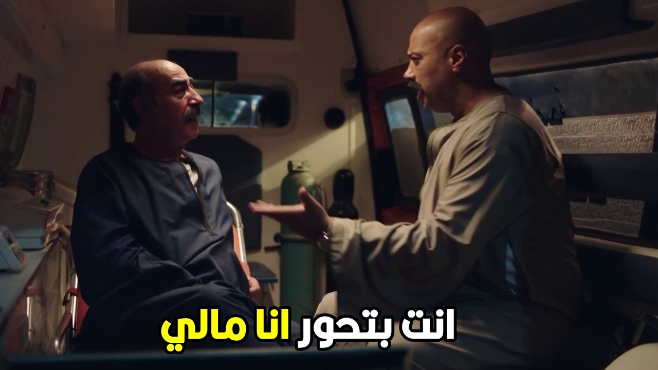 علي باب العمارة  | انا كنت عايز اهرب من مراتي فجبت الاسعاف  🤣😂