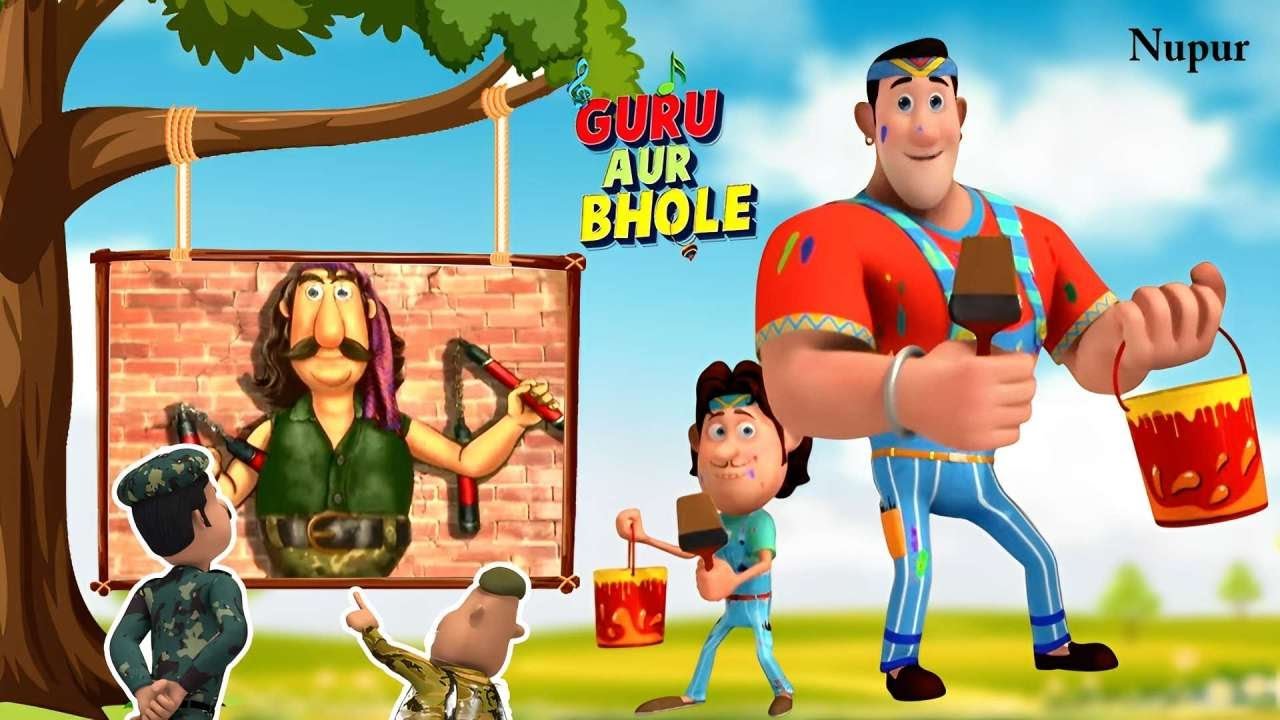 Guru और Bhole ने बनाई 🖌️ 3D Painting 🌄 I Moral Stories In Hindi I Guru Aur Bhole Ki Jodi