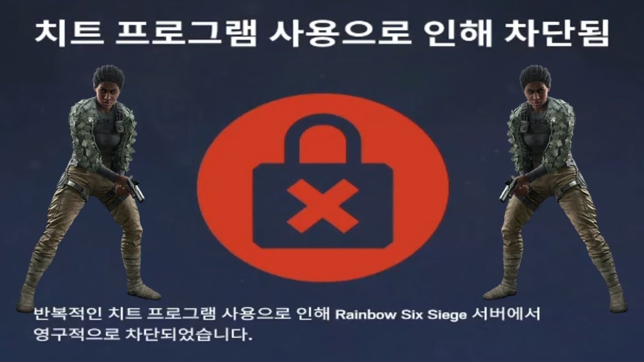핵쟁이급 멜루시 진짜 정지를 당해버린 망겜   [레식 독학]