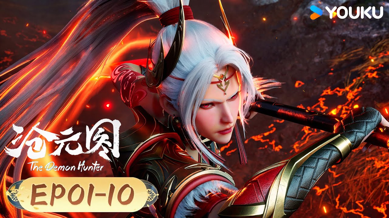 MULTISUB【滄元圖 The Demon Hunter】EP01-10合集FULL | 熱血古風漫 | 優酷動漫 YOUKU ANIMATION