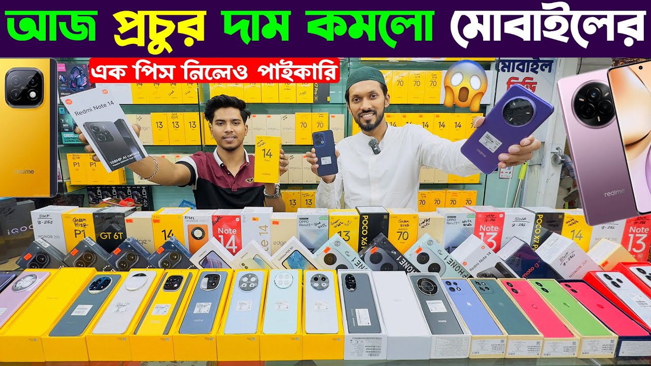 আজ প্রচুর দাম কমলো নতুন মোবাইলের🔥 New Mobile Phone Price in Bangladesh 2025🔥 Sabbir Explore