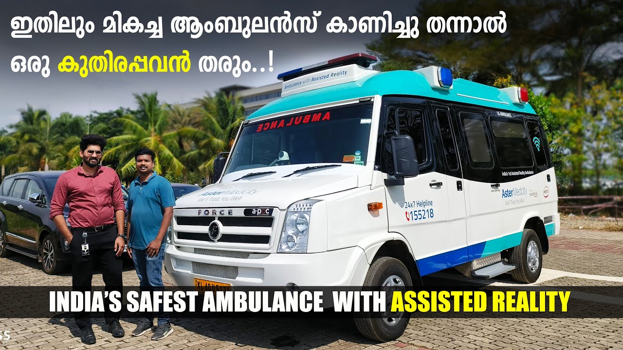 India's First Assisted Reality enabled 5G Smart Ambulance , India's Safest Ambulance, RobMyShow