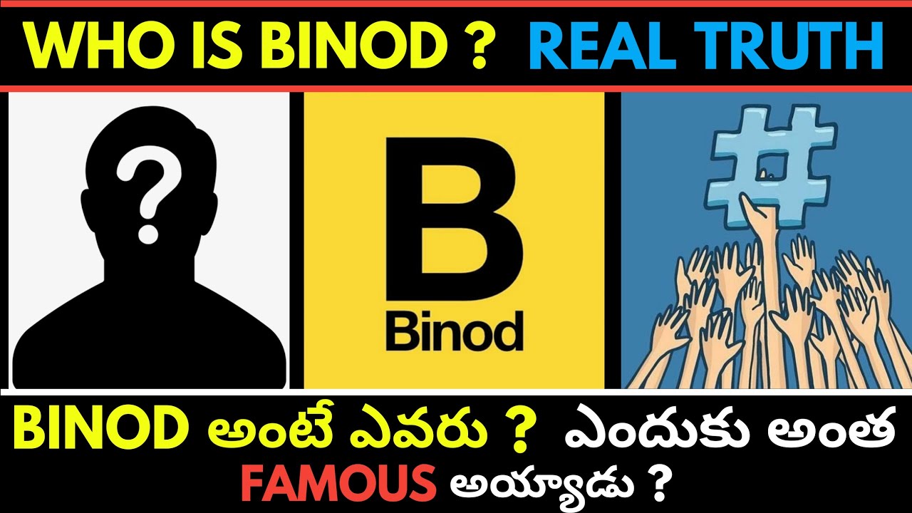 WHO IS BINOD ? || REASON BEHIND TRENDING || Real Truth Explained in Telugu || Facts Lab in Telugu