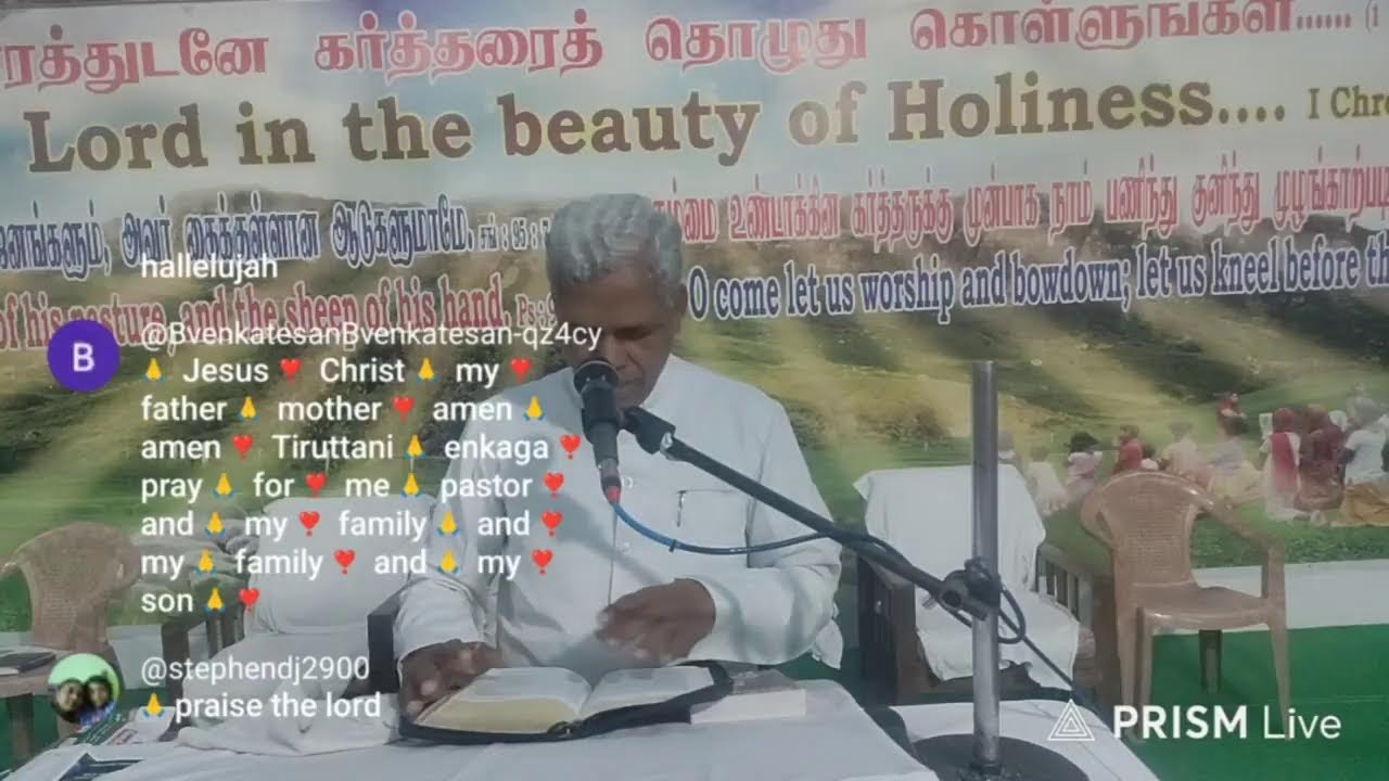 Live streaming of ARAKKONAM PENTECOSTAL ASSEMBLY