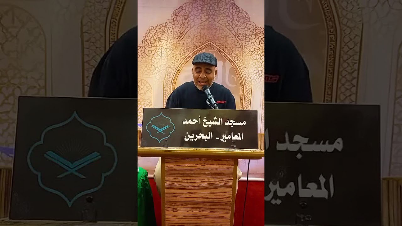 دعاء كميل 