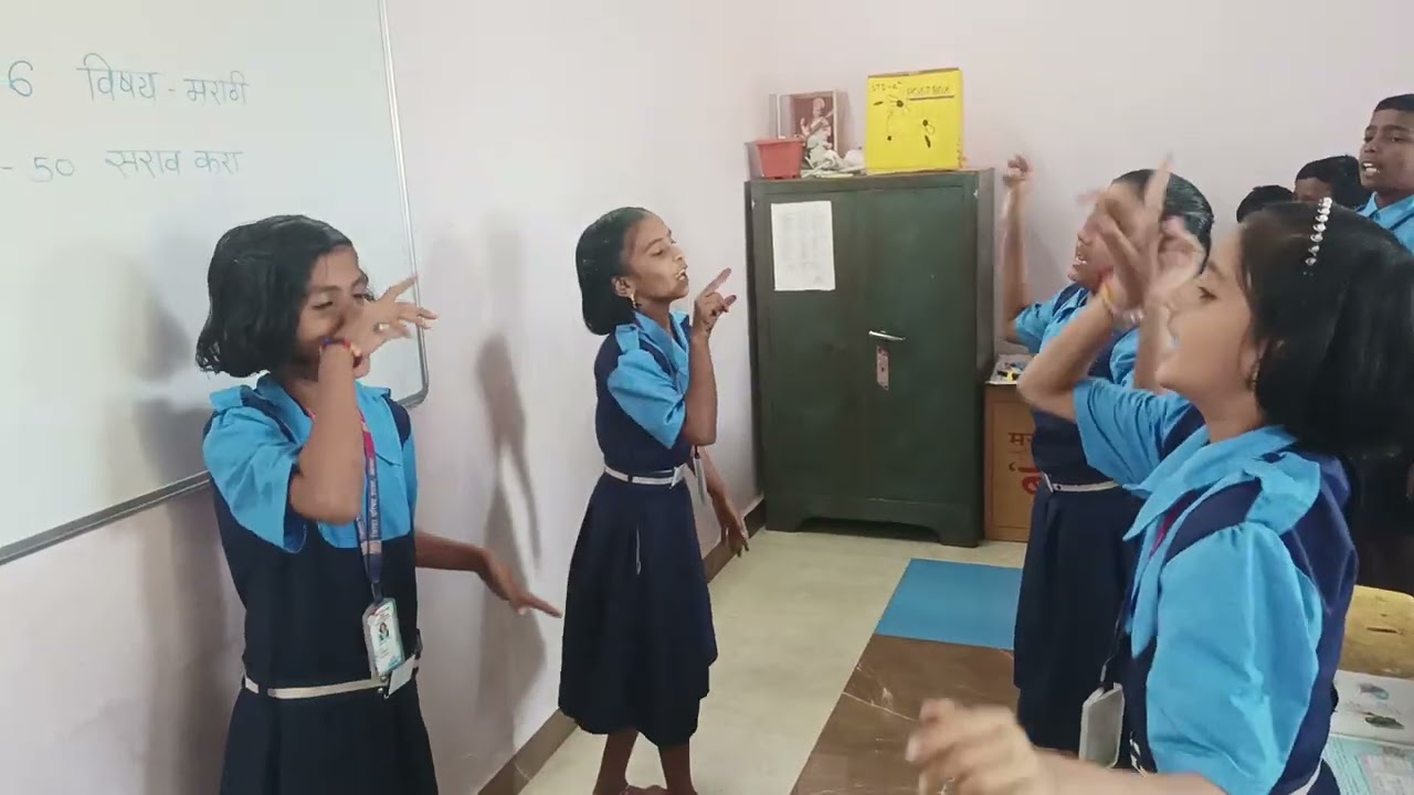 इयत्ता चौथी....आभाळमाया.... कविता