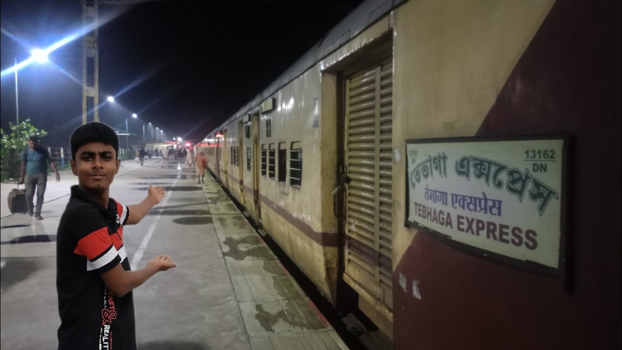 তেভাগা এক্সপ্রেস । Tebhaga Express । journey 2024 #tebhagaexpress  #railway @SantanuDas1220