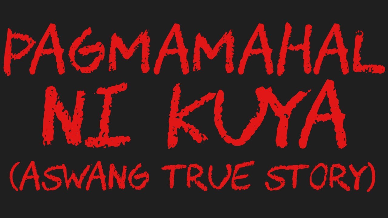 PAGMAMAHAL NI KUYA (Aswang True Story)