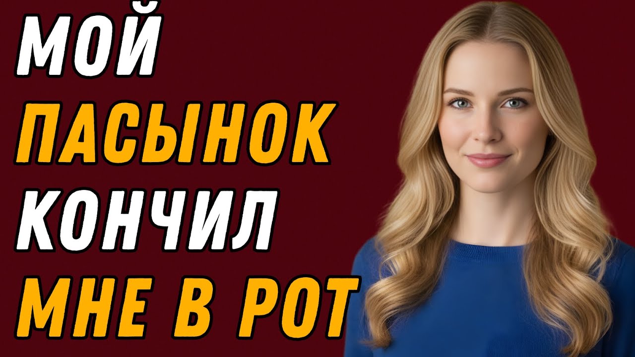 В ту ночь у нас сломалась машина… И то, что произошло, изменило всё