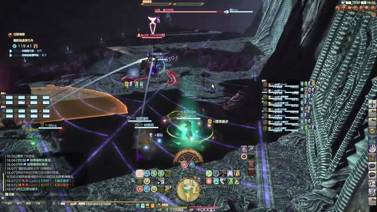 【SKy】20260127 PC-FINAL FANTASY XIV ONLINE