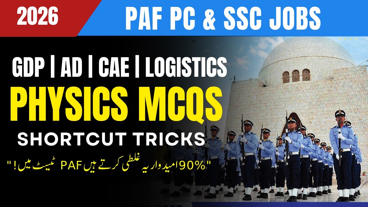 PAF 2026  initial Test Preparation |PAF 2026 Registration |PAF Academic Repeated Questions | GDP|CAE