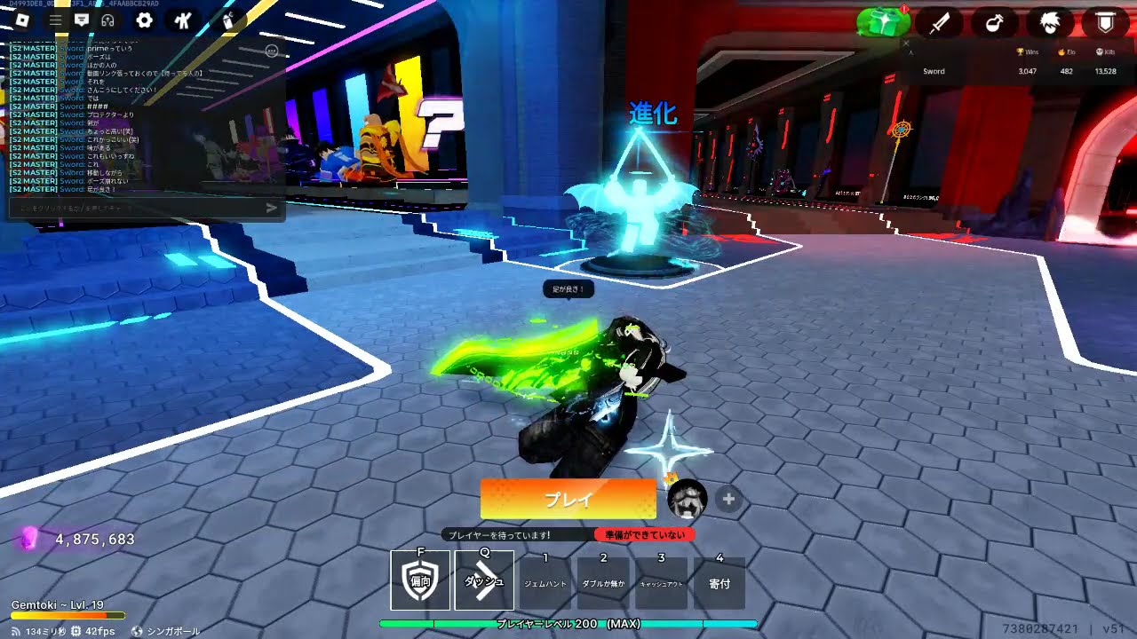 全ポーズ紹介！[prime＋以外I'mfine+newpose以外]＃デスボール＃deathball#roblox #ロブロックス