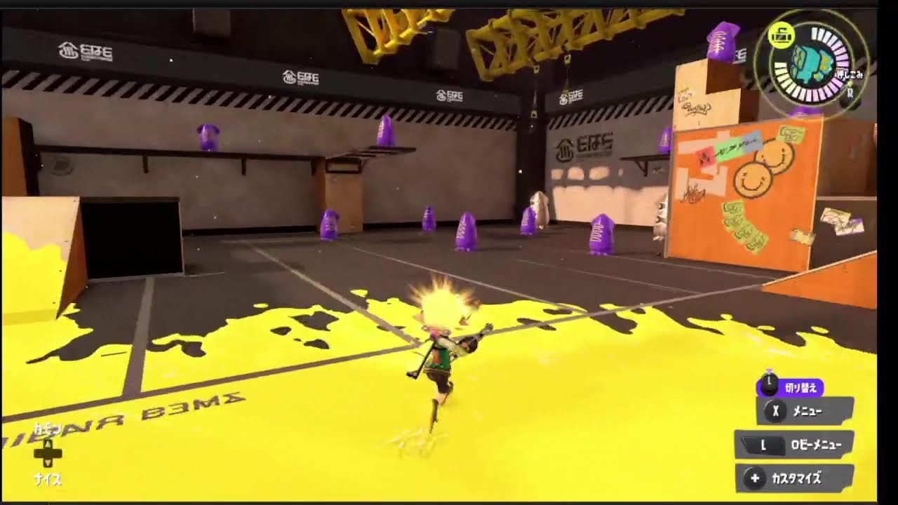 サーモンラン