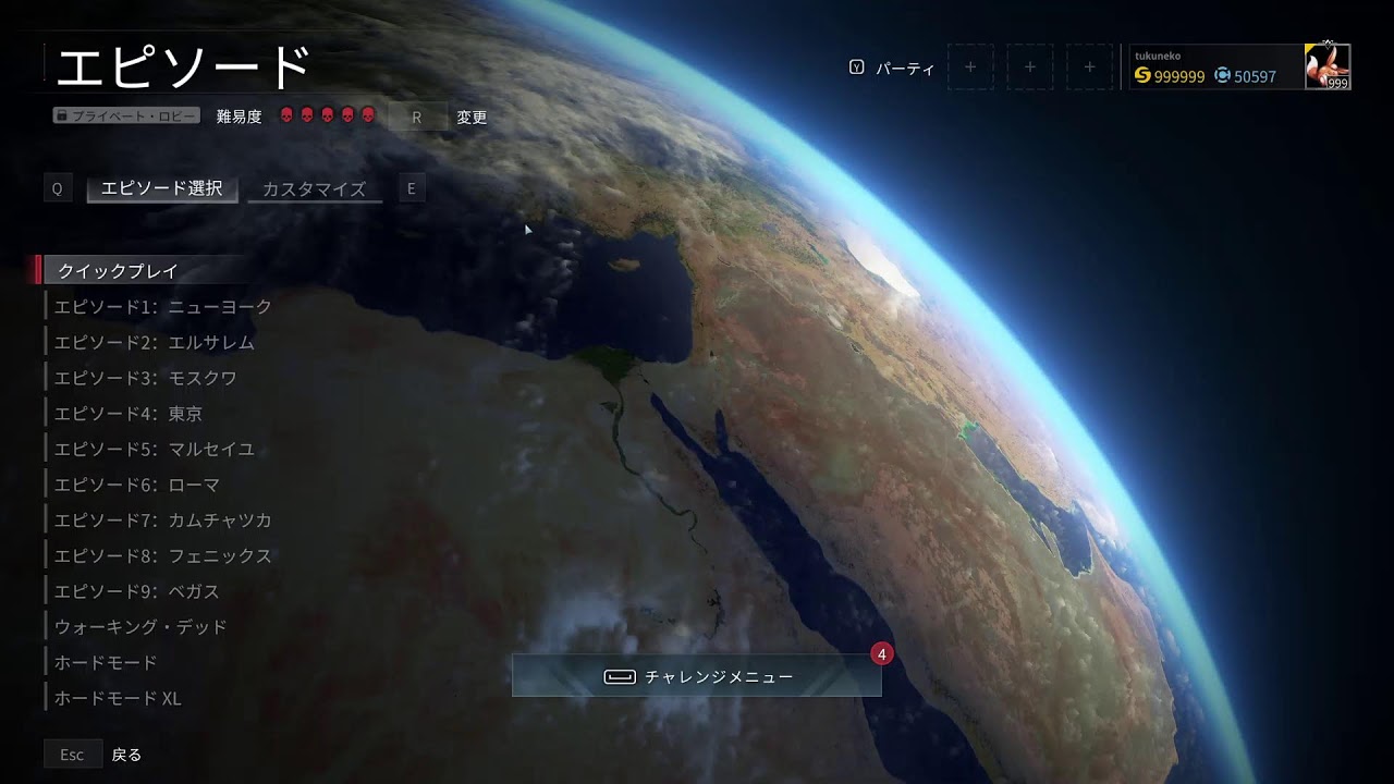 【PC】【wwz】 【ワールド・ウォーZ】【参加型】