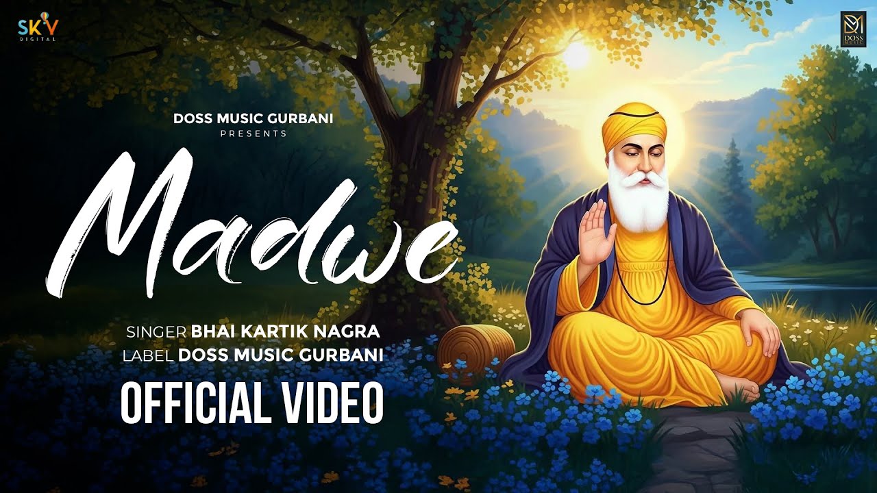 Madwe (Official Shabad) | Bhai Kartik Nagra | Gurbani Kirtan 2025 |@DossMusicGurbani | SKY Digital