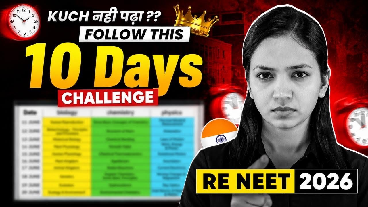 🚨Still Possible to Score 650+ in RE NEET 2026 ? Follow this 10 Days Strategy