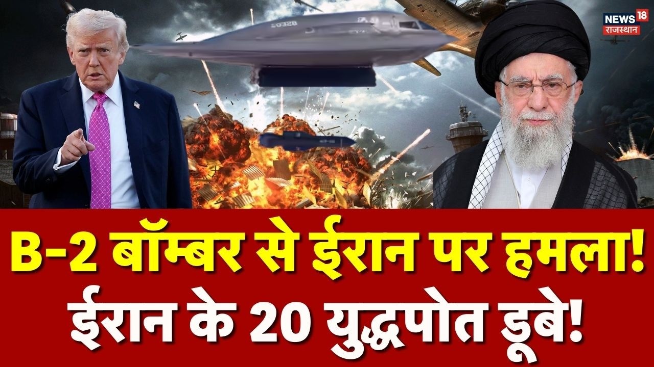 Iran US Conflict : ईरान का जवाब अमेरिका के हर मददगार पर, NATO की एंट्री की आशंका बढ़ी | Donald Trump