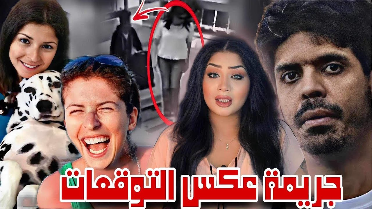 السر مع قسيس الكنسية - سيسليا حداد - قضايا تم حلها