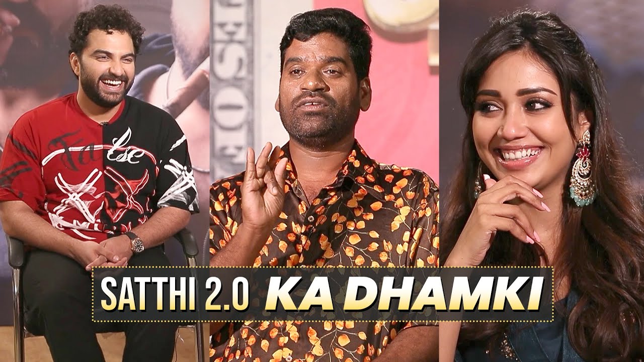 Satthi 2.0 Ka Dhamki Interview with Vishwak Sen and Nivetha Pethuraj | Das Ka Dhamki | Gulte.com