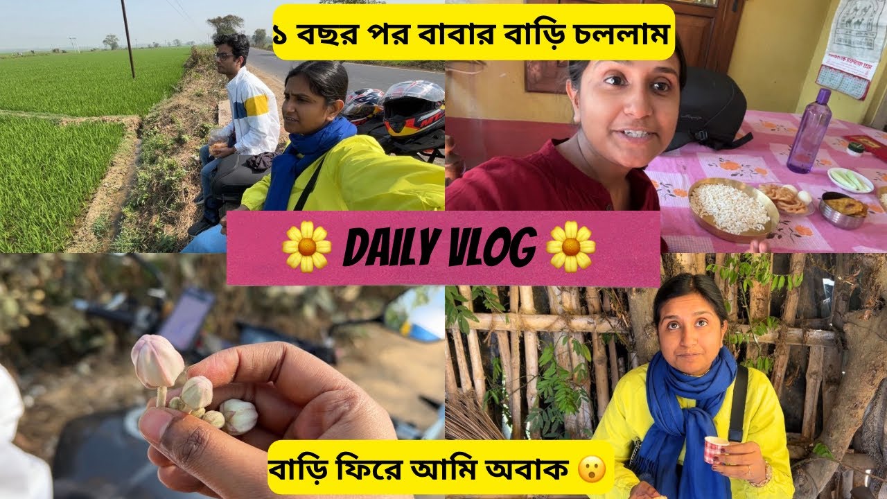 Going Home After a Long Time | Something Unexpected at Home | Asansol to Hometown Vlog